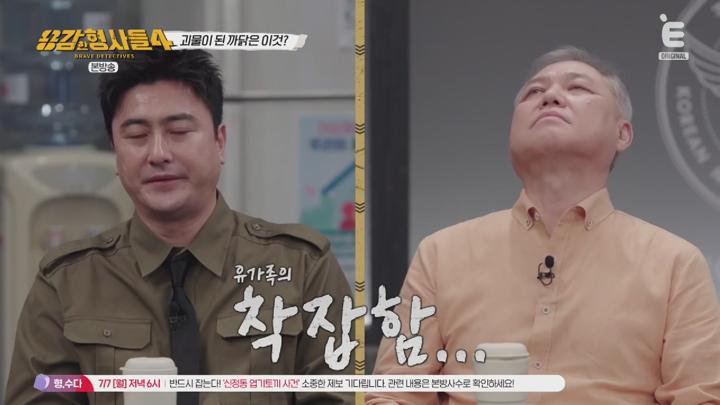 용감한 형사들 4.E41.250704.1080p.KANNA 비디오 썸네일 이미지