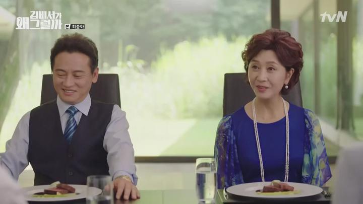 김비서가 왜 그럴까.E16.180726.720p-NEXT 비디오 썸네일 이미지