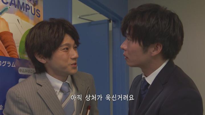 [일드]자신을 괴롭히는 학생들![선생님을 없애는 방정식 1화] 비디오 썸네일 이미지