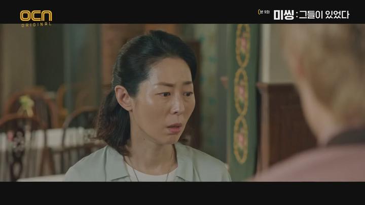 미씽-그들이 있었다.E09.201003.720p-NEXT 비디오 썸네일 이미지