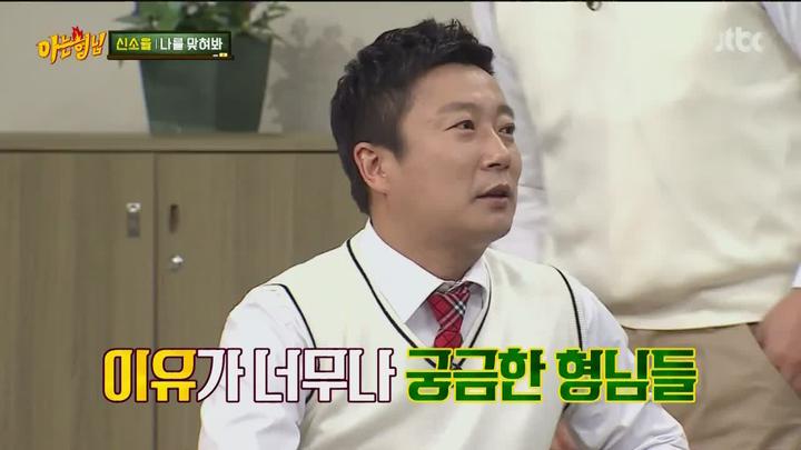 아는 형님.E020.160416.720p-NEXT (신소율) 비디오 썸네일 이미지