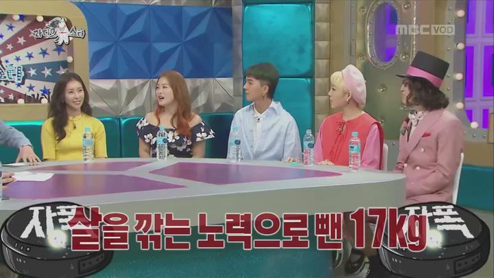 라디오스타.E522.170412.1080p-KING (한다감, 심진화, 송민호, 신현희와김루트) 비디오 썸네일 이미지