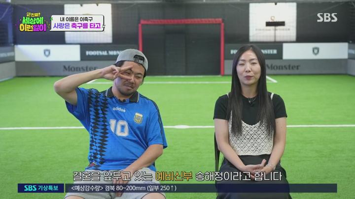 와 진짜 세상에 이런일이.E24.250717.1080p.H264-F1RST 비디오 썸네일 이미지
