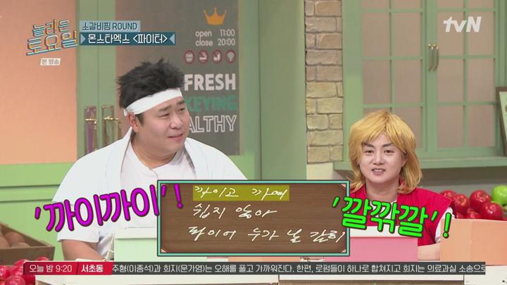 놀라운 토요일.E374.250712.1080p.H264-F1RST 비디오 썸네일 이미지
