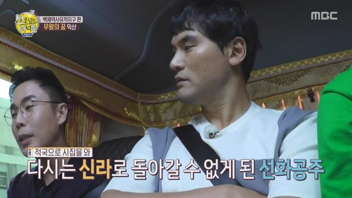 선을 넘는 녀석들 리턴즈.E09.191013.720p-NEXT 비디오 썸네일 이미지