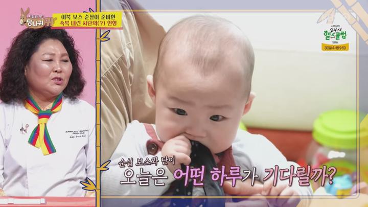 사장님 귀는 당나귀 귀.E302.250420.1440p.H265-F1RST 비디오 썸네일 이미지