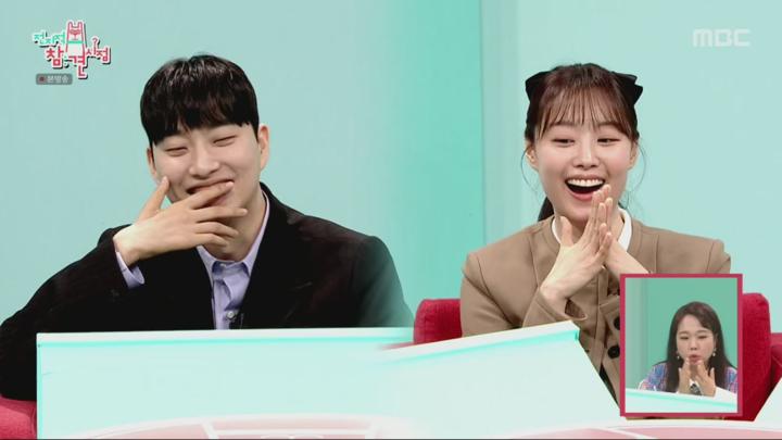 전지적 참견 시점.E309.240817.720p.H264-F1RST 비디오 썸네일 이미지