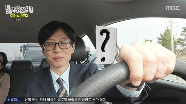 놀면 뭐하니.E273(내 친구의 밥상).250329.720p.avi 비디오 썸네일 이미지