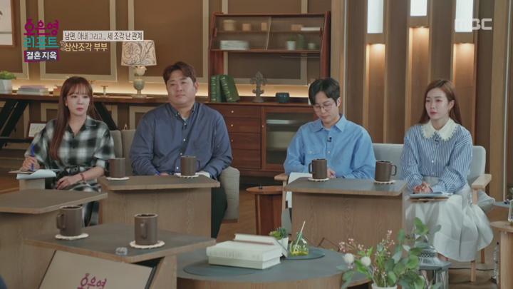 오은영 리포트 - 결혼 지옥.남편, 아내, 아들까지 세 조각난 가족, '삼산조각 부부'.E128.250630.1080p.H264-F1RST 비디오 썸네일 이미지
