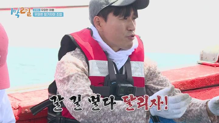 1박2일 시즌4.E78(강화도 우와한 여행 1탄).210530.720p.avi 비디오 썸네일 이미지