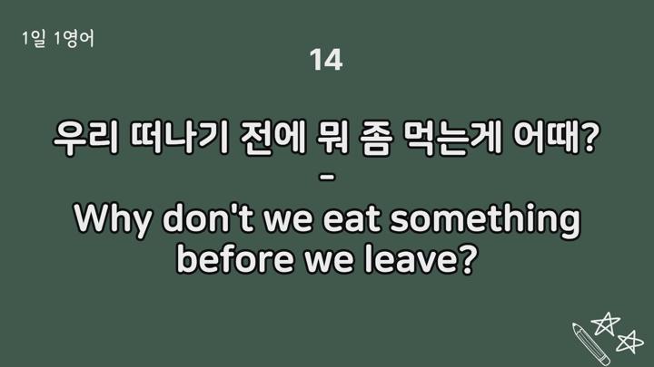 생활영어 100문장 반복해서 들어보세요 _ 영어 회화 문장 반복 듣기 쉐도잉 비디오 썸네일 이미지