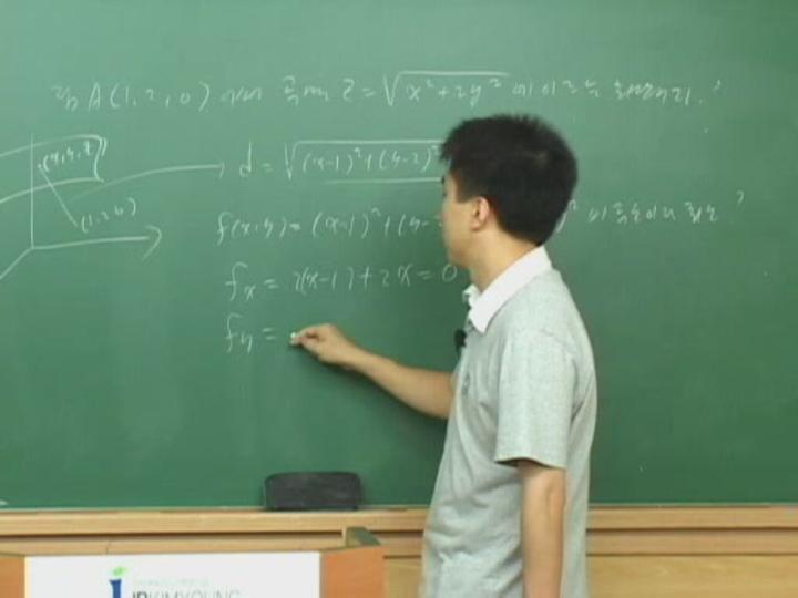 편입수학_편미분.06 이변수 함수의 극한 비디오 썸네일 이미지