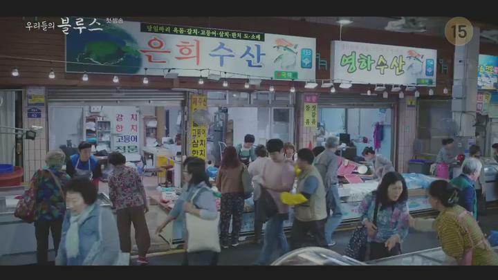 우리들의 블루스.E01.220409.1080p-NEXT 비디오 썸네일 이미지