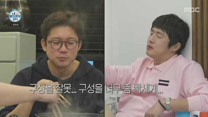 나 혼자 산다.E581.250131.1080p.H264-F1RST 비디오 썸네일 이미지