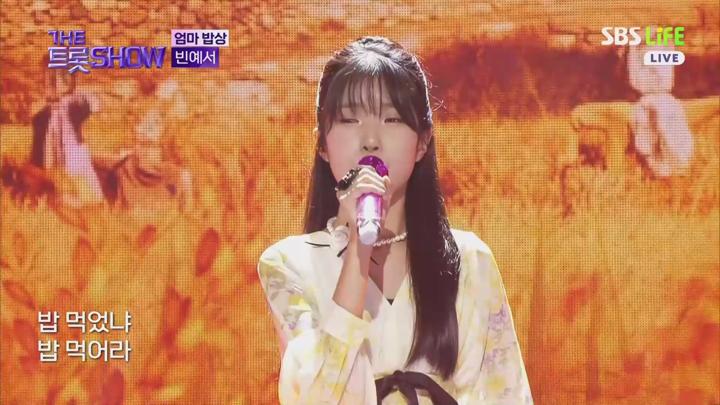 더 트롯 쇼.E144.250630.1080p.WANNA 비디오 썸네일 이미지