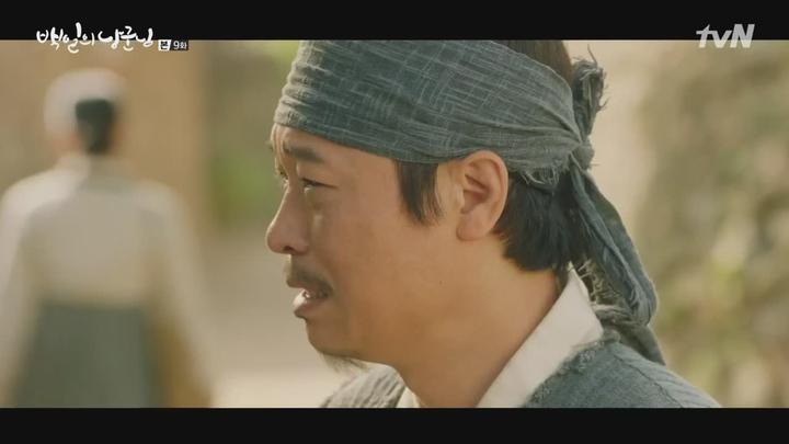 백일의 낭군님.E09.181008.720p-NEXT 비디오 썸네일 이미지