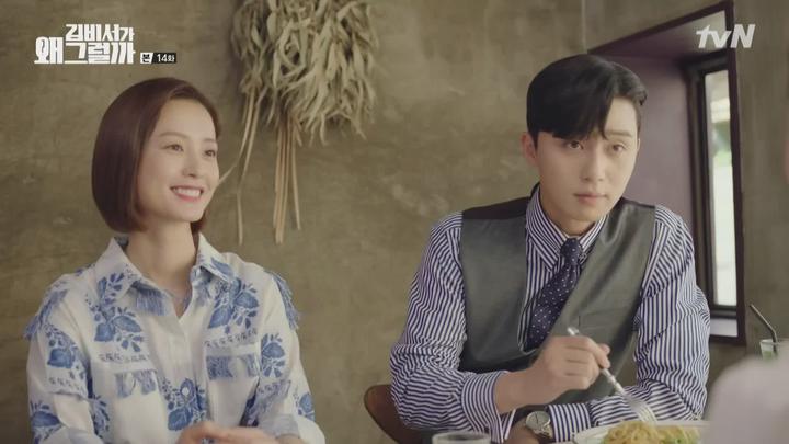김비서가 왜 그럴까.E14.180719.1080p-NEXT 비디오 썸네일 이미지
