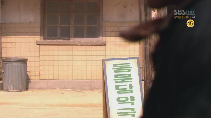자이언트(GIANT).E05.720p.HDTV.x264-AREA11 비디오 썸네일 이미지
