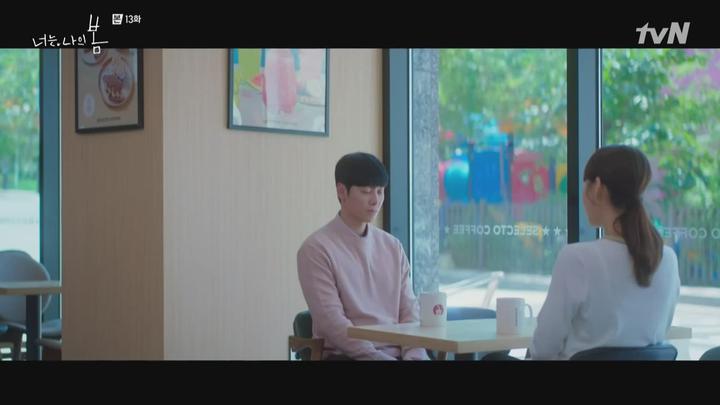 너는 나의 봄.E13.210816.720p-NEXT 비디오 썸네일 이미지