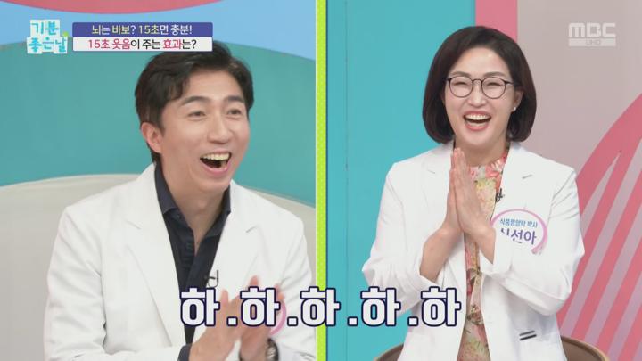 기분 좋은 날.E4397.250625.1080p.H264-F1RST 비디오 썸네일 이미지