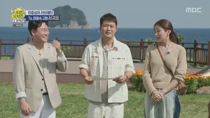 선을 넘는 녀석들-더 컬렉션.E05.230917.1080p.H264-F1RST 비디오 썸네일 이미지