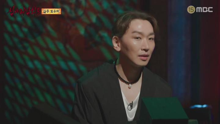 심야괴담회 5.E04.250720.720p-NEXT 비디오 썸네일 이미지
