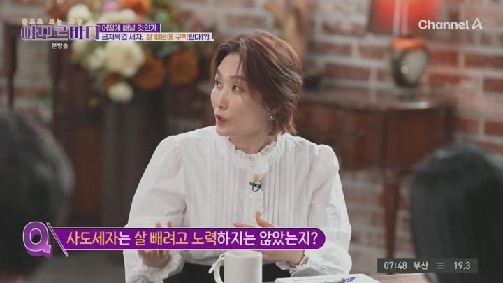 몸으로 보는 세상 아모르바디.E13.250615.720p.KANNA 비디오 썸네일 이미지