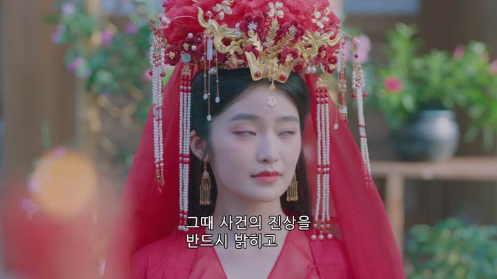 [중드]안무쌍_절대미인_EP0005 비디오 썸네일 이미지