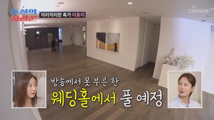 조선의 사랑꾼 E38 20240408 1080P-KING 비디오 썸네일 이미지