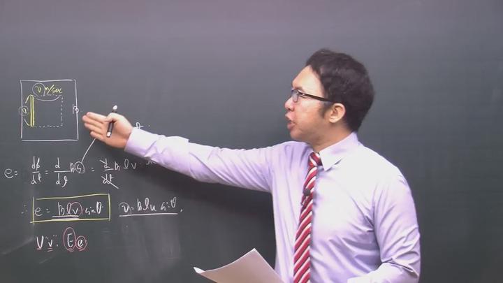 전기기사필기_자기학.27강 비디오 썸네일 이미지