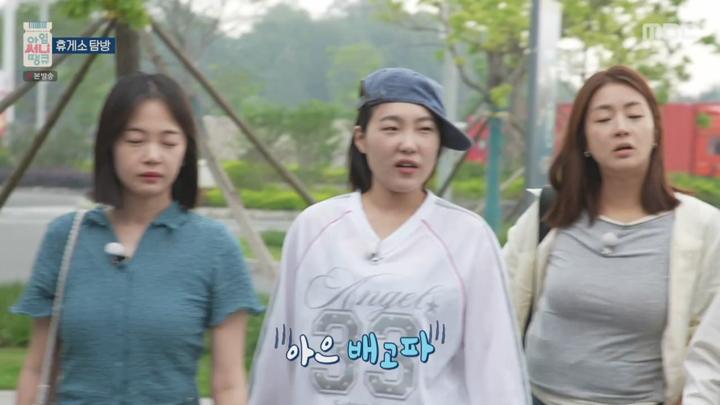 아임 써니 땡큐.E03.250719.720p-NEXT 비디오 썸네일 이미지