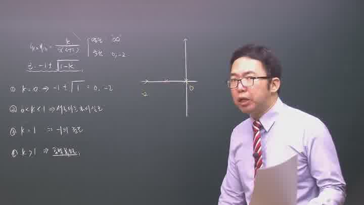 전기기사 _제어공학.07강 비디오 썸네일 이미지
