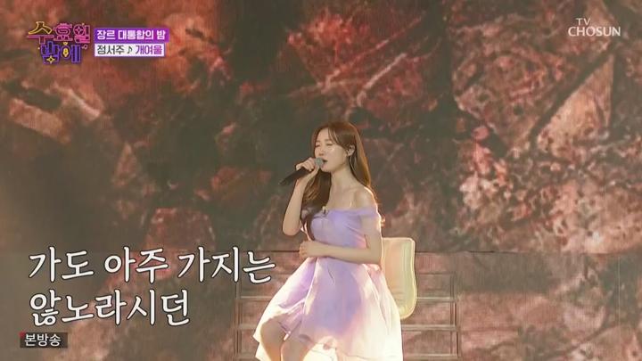 트롯 올스타전 수요일 밤에.E08.250611.720p-NEXT 비디오 썸네일 이미지