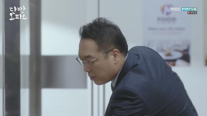 단짠 오피스.E02.181005.720p-NEXT 비디오 썸네일 이미지