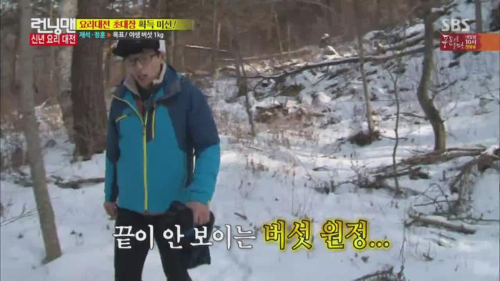 런닝맨.E235.150222.720p-NEXT (김성령, 페이, 연정훈, 옥택연, 서우, 유선, 슈 2부) 비디오 썸네일 이미지