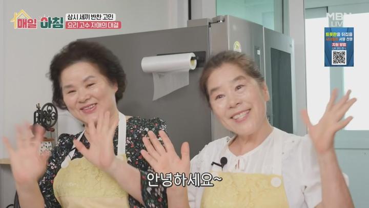 매일아침.E47.250701.720p-NEXT 비디오 썸네일 이미지