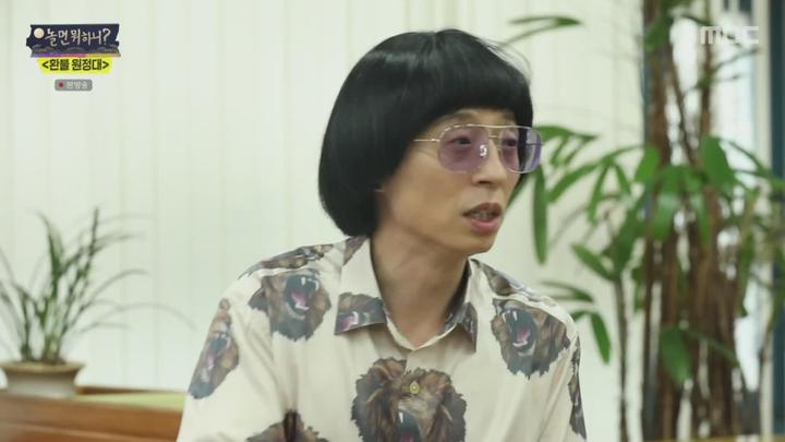 놀면 뭐하니.E62.201003.1080p-NEXT 비디오 썸네일 이미지