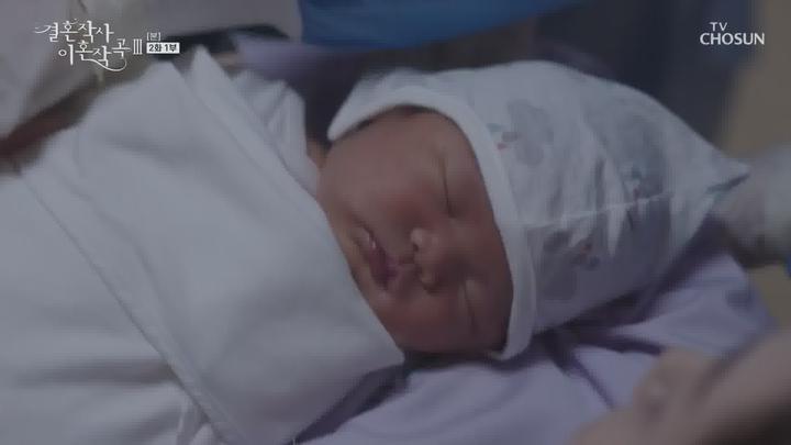 결혼작사 이혼작곡3.E02.220227.1080p-NEXT 비디오 썸네일 이미지