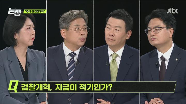 논쟁.E16.250704.1080p.H265-F1RST 비디오 썸네일 이미지