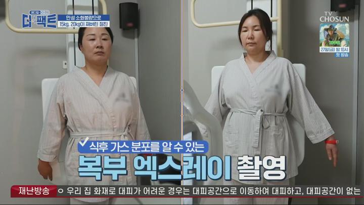 메디컬다큐 - 더 팩트.E60.250624.1080p.H265-F1RST 비디오 썸네일 이미지