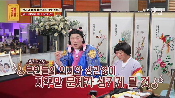 무엇이든 물어보살.E325.250721.1080p.WANNA 비디오 썸네일 이미지