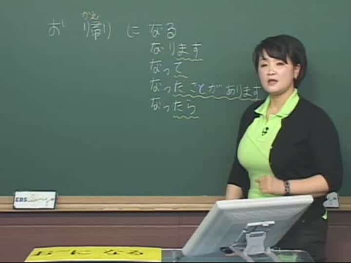 일본어 초보딱지때기_38강 비디오 썸네일 이미지
