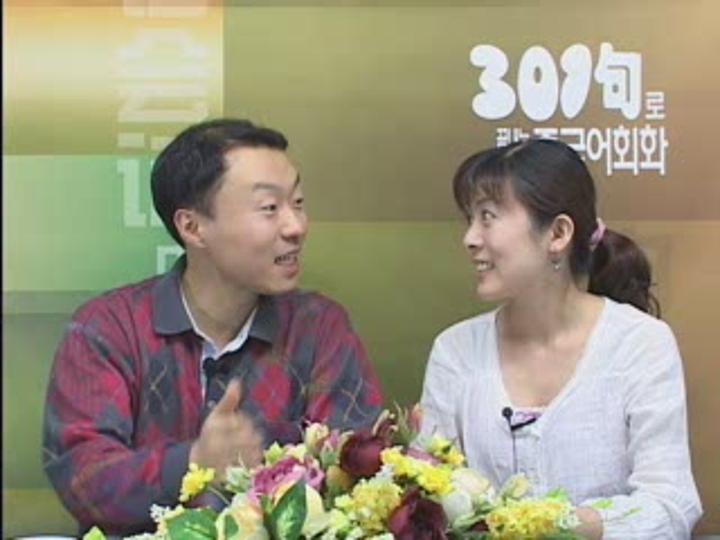 중국어 단어해부_41강 비디오 썸네일 이미지