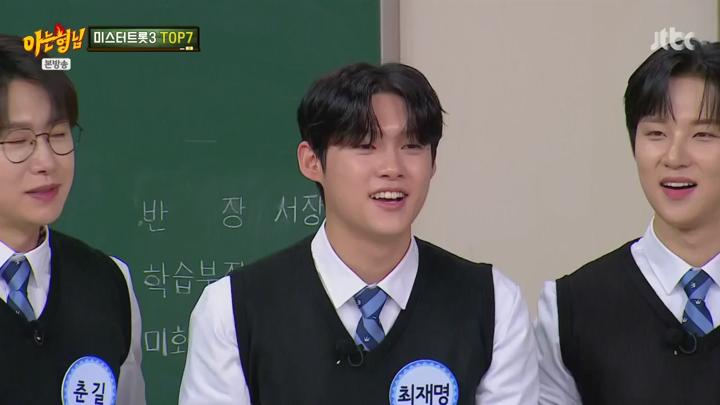 아는 형님.E481.250510.720p.HANNA 비디오 썸네일 이미지