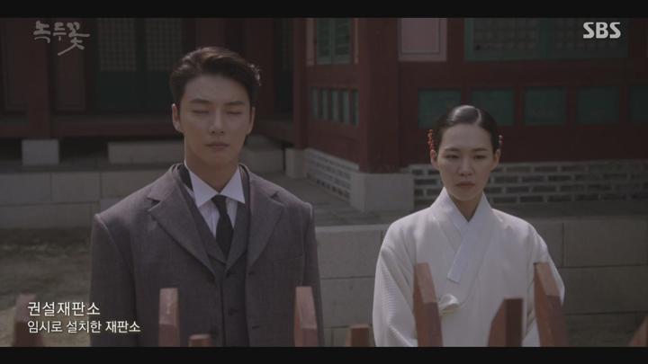 녹두꽃 45-46회 합본.E23.190712.720p-NEXT 비디오 썸네일 이미지