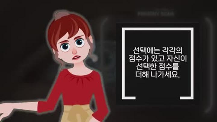 시력테스트, 쉽게 알아보는 초간단 난시 테스트 비디오 썸네일 이미지