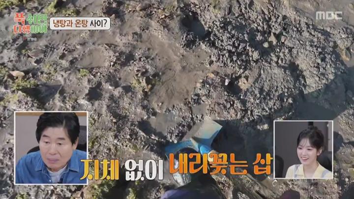 푹 쉬면 다행이야.E52.250609.720p-NEXT 비디오 썸네일 이미지