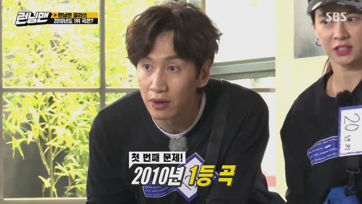 런닝맨.E499.(런닝맨 클라쓰.홍진영,조세호,노사연,로운,이도현)200419.1080p-NEXT 비디오 썸네일 이미지