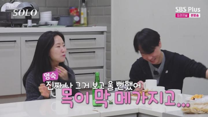 나는 SOLO.E207.250625.1080p.KANNA 비디오 썸네일 이미지