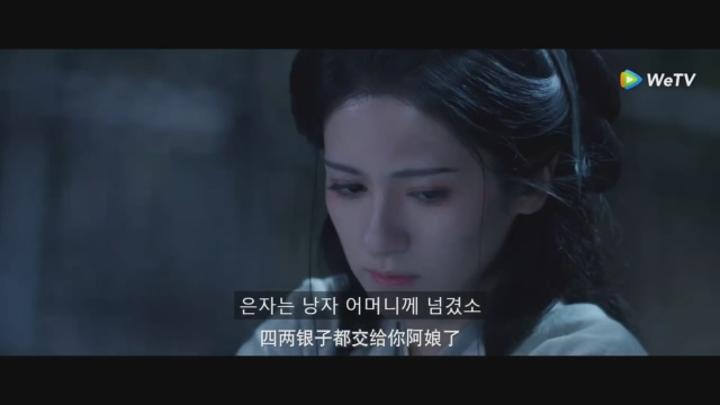[ 일몽여초 2025 ] 제01화 IPS (WeTV) 비디오 썸네일 이미지